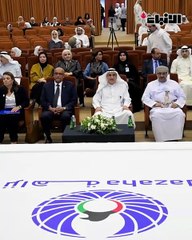 افتتاح المنتدى الخامس بمناسبة اليوم العالمي لمكافحة الفساد تحت شعار «الإستراتيجيات لمكافحة الفساد: من تقييم الإنجازات إلى بناء المستقبل»