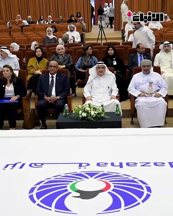 افتتاح المنتدى الخامس بمناسبة اليوم العالمي لمكافحة الفساد تحت شعار «الإستراتيجيات لمكافحة الفساد: من تقييم الإنجازات إلى بناء المستقبل»