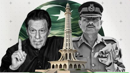 पाकिस्तान में इमरान खान और आसिम मुनीर के बीच बढ़ा टकराव, देश अस्थिर