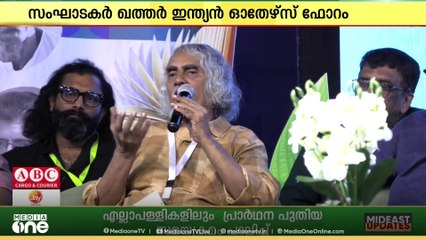 ഖത്തർ ഇന്ത്യൻ ഓതേഴ്സ് ഫോറം സംഘടിപ്പിച്ച ദോഹ ലിറ്ററേച്ചർ ഫെസ്റ്റിന് സമാപനം