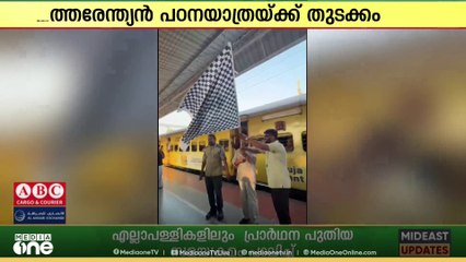 മീഡിയവൺ ഡെസ്റ്റിനേഷൻസിന്റെ ഉത്തരേന്ത്യൻ പഠന യാത്ര കാമ്പസ് പാക്കിങിന് തുടക്കമായി