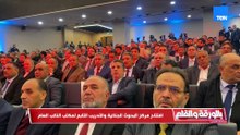 افتتاح مركز البحوث الجنائية والتدريب التابع لمكتب النائب العام