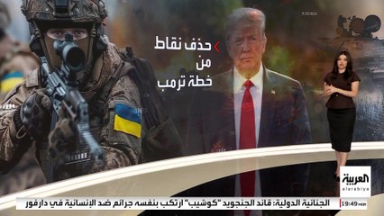 قبل تسليمه التعديلات على خطة السلام في أوكرانيا.. ترمب يهاجم زيلينسكي وأوروبا