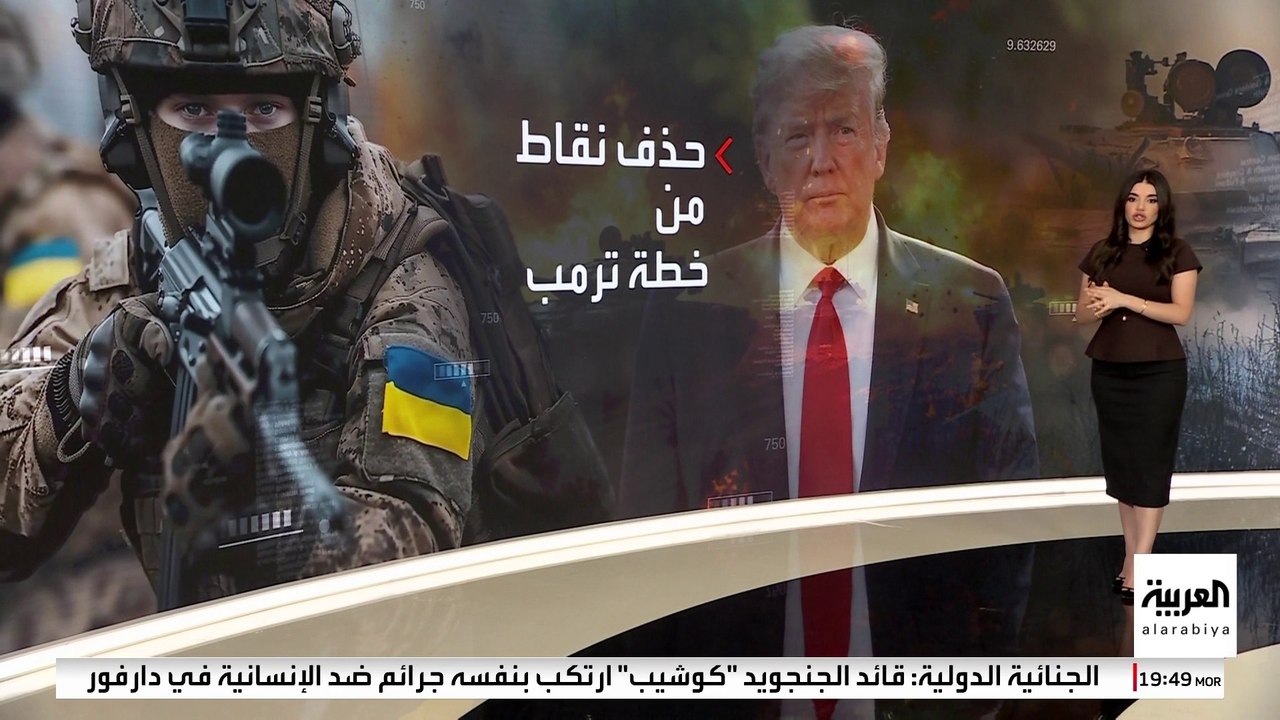قبل تسليمه التعديلات على خطة السلام في أوكرانيا.. ترمب يهاجم زيلينسكي وأوروبا