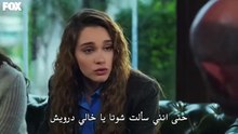 مسلسل حب بلا حدود الحلقة 13 مترجم