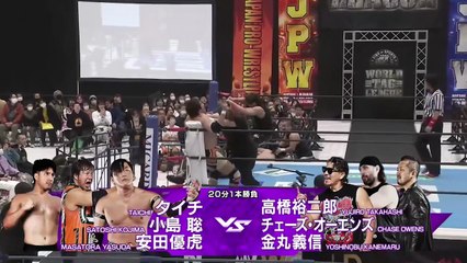 Masatora Yasuda, Satoshi Kojima & Taichi vs Yoshinobu Kanemaru, Chase Owens & Yujiro Takahashi: NJPW World Tag League 2025 Day 14 (12/9/2025)