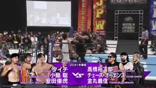 Masatora Yasuda, Satoshi Kojima & Taichi vs Yoshinobu Kanemaru, Chase Owens & Yujiro Takahashi: NJPW World Tag League 2025 Day 14 (12/9/2025)