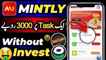Mintly earning app | mintly app real or fake | mintly withdrawal | whatsapp earning in pakistan 2025