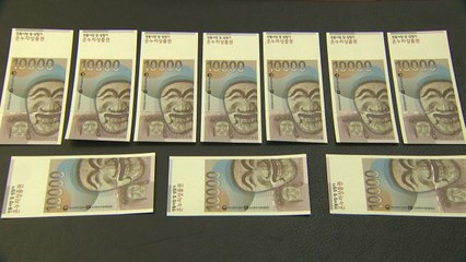 온누리상품권 '깡' 적발 땐 부당이득 3배 '과징금' / YTN