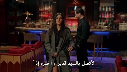 مسلسل حلم اشرف الحلقة 7 مترجم