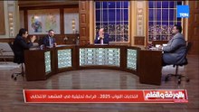رئيس “تليجراف” يسخر من نتائج الإعادة.. مرشّح متوفى حصل على أصوات أكثر من الأحياء!