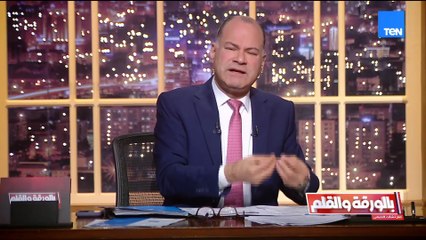 ترامب يسعى لكسب ود مصر.. الديهي يكشف ترتيبات لقمة ثلاثية تجمع السيسي ونتنياهو وترامب