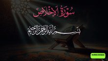 #SurahIkhlas | Heart-Touching Quran Recitation
