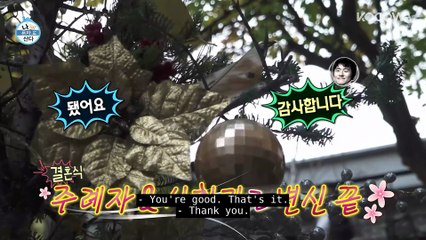 Hyun Moo & Kian84 Get Ready For Jang Woo's Wedding! ｜ Home Alone EP625 ｜ KOCOWA+