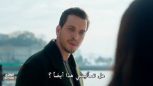 مسلسل الحسد الحلقة 13 مترجمة