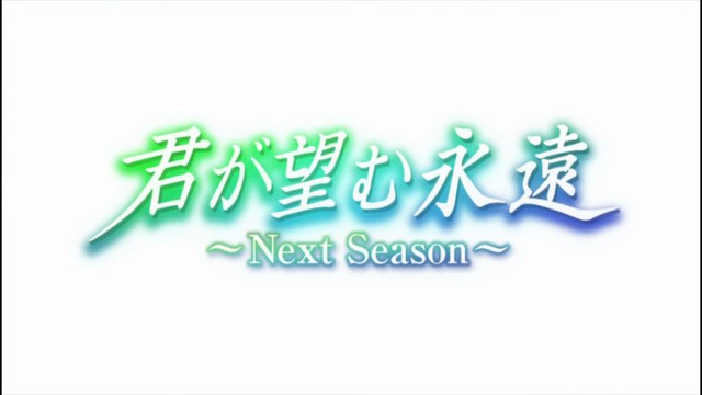 Kimi ga Nozomu Eien ~Next Season~ | show | 2007 | Official Trailer