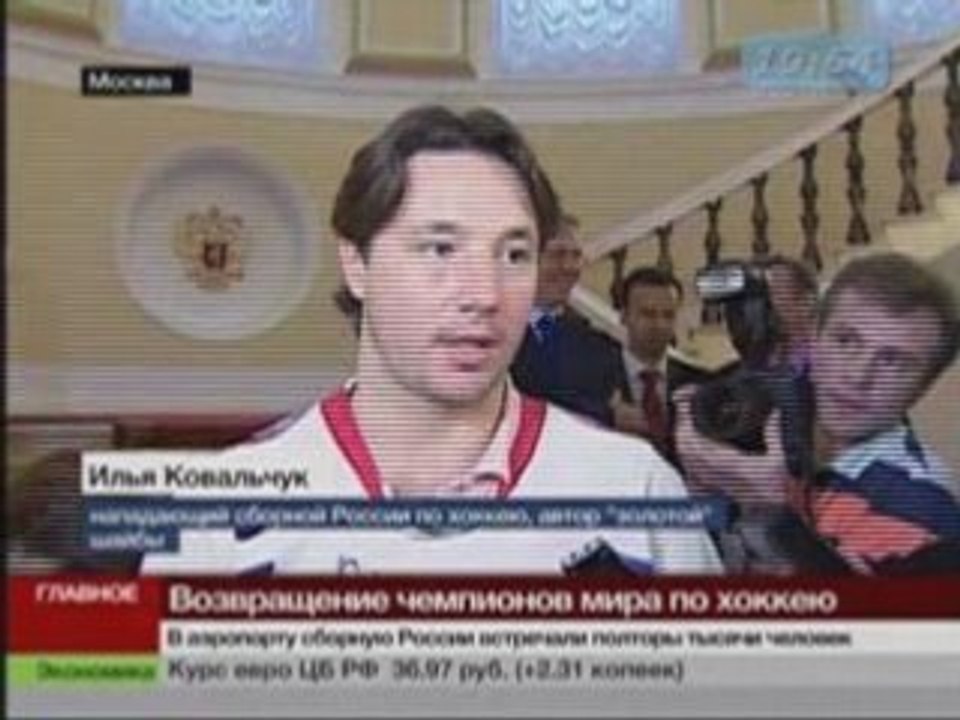 IHWC 2008 Kovalchuk_kremlin