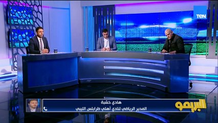 هادي خشبة: اللي بيتقال على الكرة المصرية مشرف لكن قبل ما ندور على الكرة لازم نربط كل المنظومة ببعض