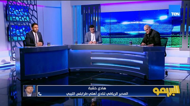 هادي خشبة: اللي بيتقال على الكرة المصرية مشرف لكن قبل ما ندور على الكرة لازم نربط كل المنظومة ببعض