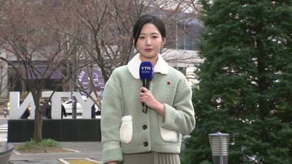 [날씨] 큰 추위 없어, 동해안 '산불 비상'...주 후반 잦은 비 / YTN