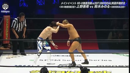 DDT Ultimate Party 2025 DDT Universal & KO-D Openweight Championship Minoru Suzuki vs Yuki Ueno