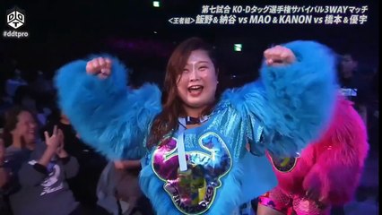 DDT Ultimate Party KO-D Tag Team Championship Three Way Elimination Tag Team Match The Apex (Yuki Iino & Yukio Naya) (c) vs. Team 200kg (Chihiro Hashimoto & Yuu) vs. Strange Love Connection (KANON & MAO)