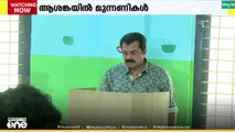 തദ്ദേശ തെരഞ്ഞെടുപ്പ്; പ്രതീക്ഷയും ആശങ്കയുമായി കൊല്ലത്തെ മുന്നണികൾ