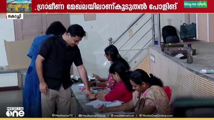 എറണാകുളത്ത് പോളിങ് ശതമാനം 74 കടന്നു