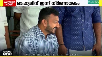 ബലാൽസംഗ കേസിൽ രാഹുലിൻ്റെ മുൻകൂർ ജാമ്യാപേക്ഷയിൽ തിരുവനന്തപുരം ജില്ലാ കോടതി ഇന്ന് വിധി പറയും