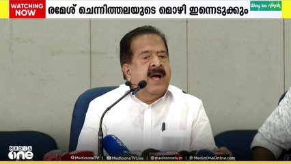 ശബരിമല സ്വർണക്കൊള്ള: രമേശ് ചെന്നിത്തലയുടെ മൊഴി പ്രത്യേക അന്വേഷണസംഘം ഇന്ന് രേഖപ്പെടുത്തും