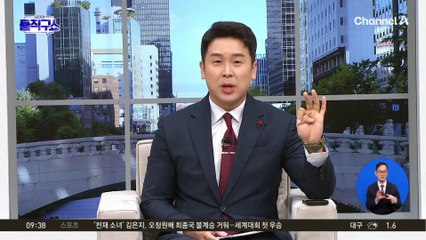 [핫피플]서승만, 조진웅 옹호 글 올렸다가 사과