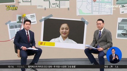 [돌직구 강력반]“왜 안 깨지지?”…연쇄 금은방 털이 빈손 덜미