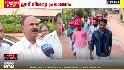 രണ്ടാംഘട്ട വോട്ടെടുപ്പ്; നിശബ്ദ പ്രചാരണവുമായി സ്ഥാനാർഥികൾ