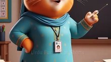 Urdu Funny Cat Shorts