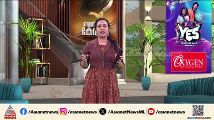 വിസി നിയമന തർക്കം: അനുനയ നീക്കവുമായി സർക്കാർ, മന്ത്രിമാർ ഇന്ന് ഗവർണറെ കാണും