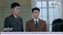 ยอดหญิงจอมทระนง 4 ตอนที่ 15 (EP.15) วันที่ 9 ธันวาคม 2568
