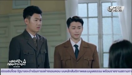 ยอดหญิงจอมทระนง 4 ตอนที่ 15 (EP.15) วันที่ 9 ธันวาคม 2568