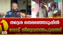 'നിരവധി വ്യാജ വോട്ടുകൾ ചേർത്തു'; സുരേഷ് ​ഗോപിക്കെതിരെ വി.എസ് സുനിൽ കുമാർ