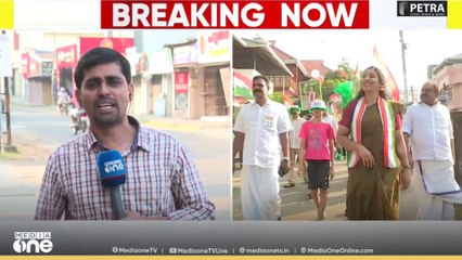 രാഹുൽ വിഷയം ആഞ്ഞടിക്കുമോ?; പാലക്കാട് നാളെ ബൂത്തിലേക്ക്