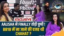 Aalisha Panwar ने पहली बार बताया क्यों ठुकराया BB18 का ऑफर, Chahat Pandey से है कनेक्शन?| Exclusive