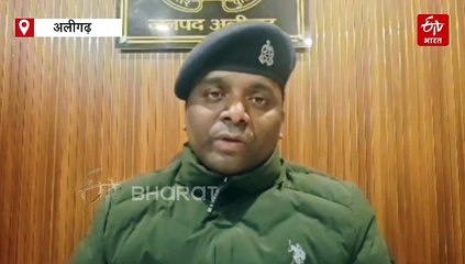 अपहरण साजिश का खुलासा; ऑनलाइन गेम में हारे रुपयों के लिए पिता से मांगी थी 8 लाख की फिरौती