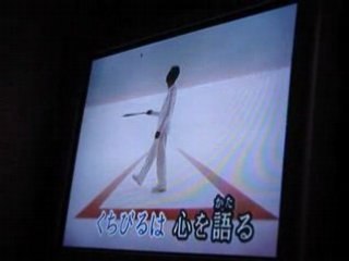 KARAOKE au Japon