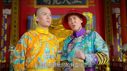 Episode 16 - The Deer and the Cauldron (2014)