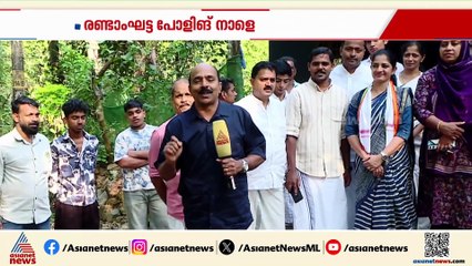 ചുങ്കത്തറ ഡിവിഷനിൽ തീപാറുന്ന പോരാട്ടം: അവസാന വോട്ടും ഉറപ്പിക്കാൻ സ്ഥാനാർത്ഥികൾ