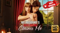 My Husband's Best Friend Claims Me  Full Movie HD - Drama ShortFilms Hot