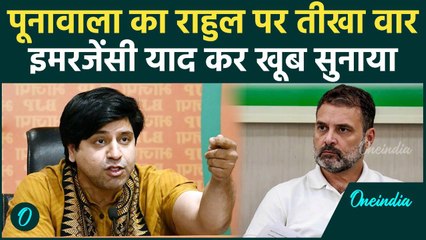 'Rahul Gandhi संस्थाओं को डरा रहे हैं?' BJP का बड़ा हमला, Shehzad Poonawalla का सबसे तीखा वार