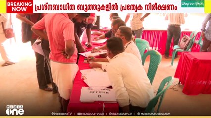 രണ്ടാംഘട്ട വോട്ടെടുപ്പിനുള്ള പോളിങ് സാമഗ്രികളുടെ വിതരണം പുരോഗമിക്കുന്നു