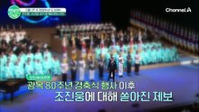 조진웅, 소년범 과거 공개에 은퇴