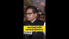 'RSS ने हमारे...', देखें क्या बोले रामगोपाल यादव?