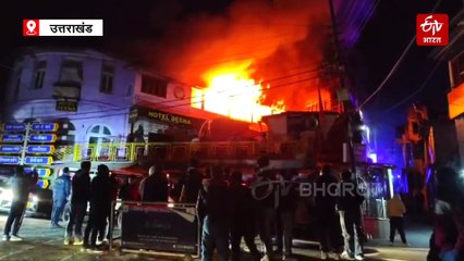 नैनीताल के सरस्वती शिशु मंदिर स्कूल में लगी भीषण आग, प्रधानाचार्य और उनके बच्चों को बचाया गया